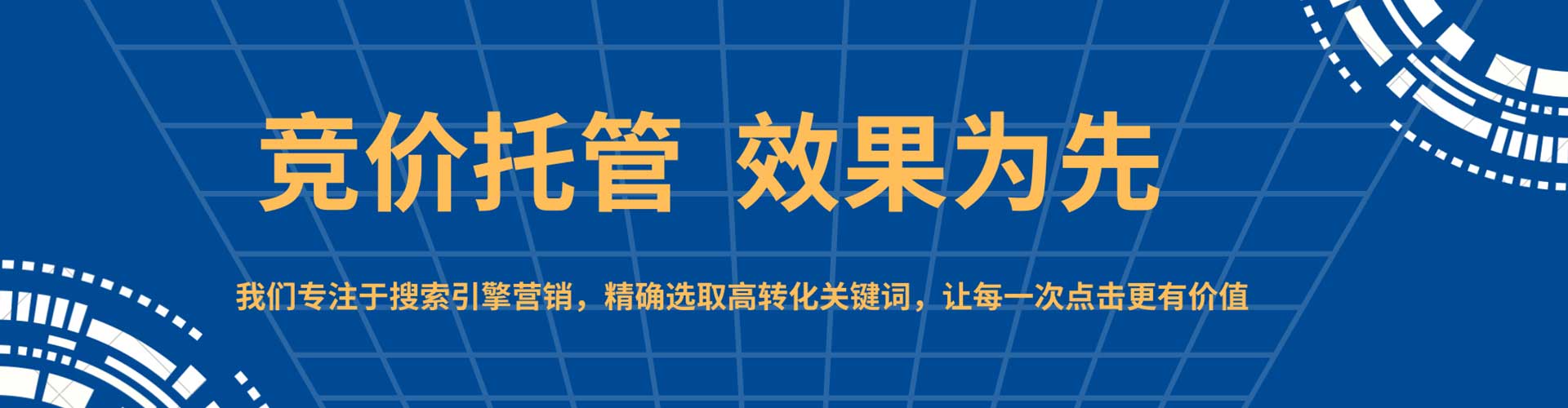 交口信息流营销