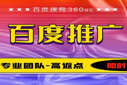 成功案例：SEM托管提升网站流量策略