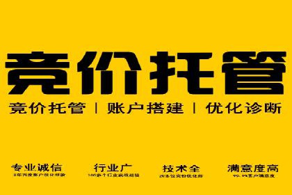 360信息流广告：金融行业投放效果展示
